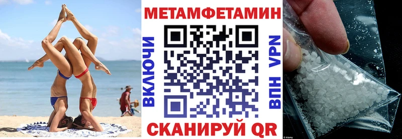 Амфетамин 98% Соль-Илецк