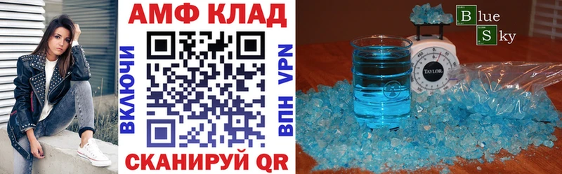 АМФЕТАМИН 98%  Соль-Илецк 