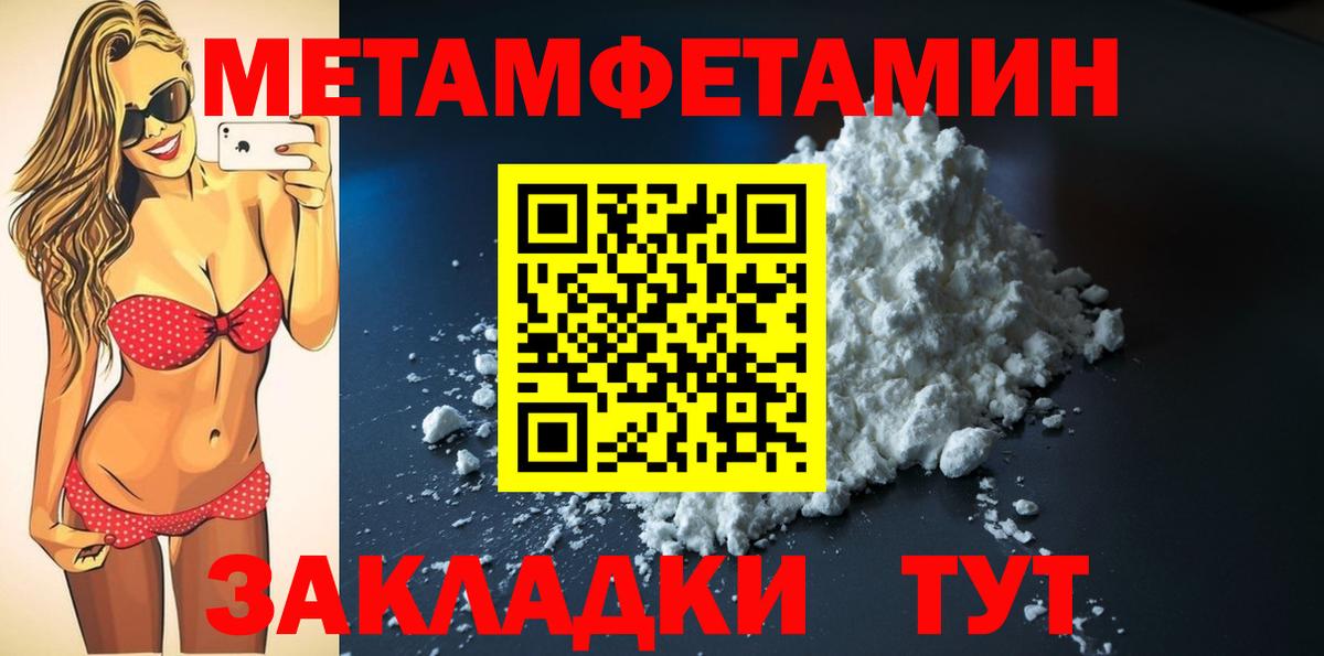 Amphetamine 98%  Вход с VPN  мега сайт  Соль-Илецк  АМФЕТАМИН 