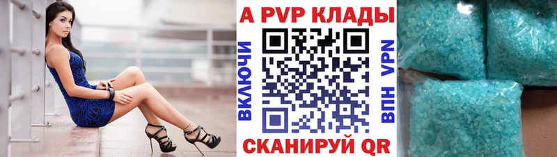наркошоп  Соль-Илецк  KRAKEN ССЫЛКА  Alfa_PVP Crystall 