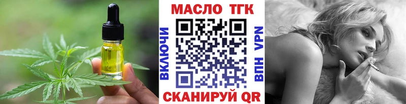 где купить наркотик  Соль-Илецк  Canna-Cookies конопля 