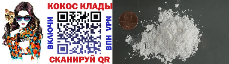 COCAIN Эквадор  купить наркоту  Соль-Илецк 