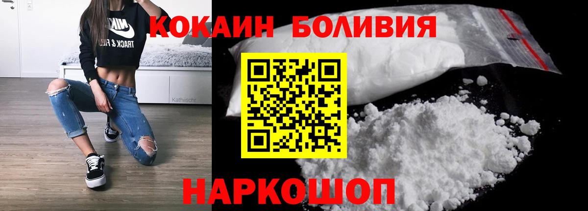 COCAIN 98% Соль-Илецк