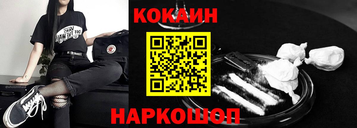 Гашиш  Вход с VPN  NBOMe  КОКАИН  Марихуана  Соль-Илецк  Как найти закладки?  ГАШИШ  Меф  