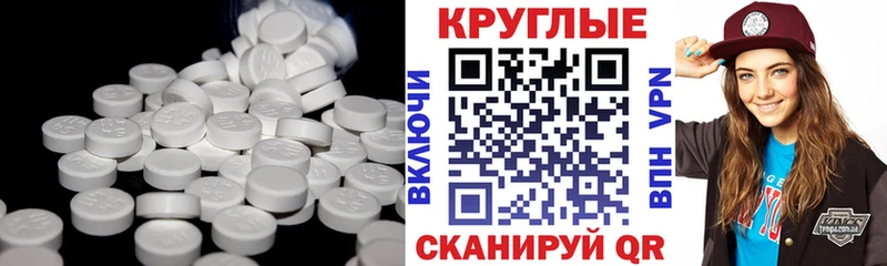 как найти наркотики Соль-Илецк Ecstasy бентли