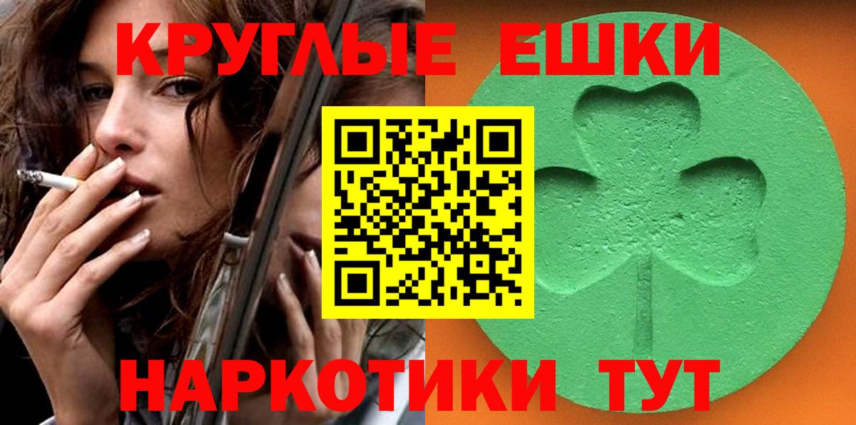 blacksprut ONION  ЭКСТАЗИ TESLA  Вход с VPN  Соль-Илецк  Экстази MDMA  Экстази 