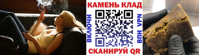 цена Соль-Илецк ГАШИШ Cannabis