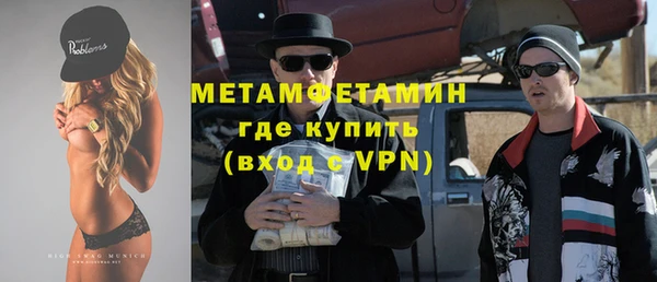 стафф Покачи