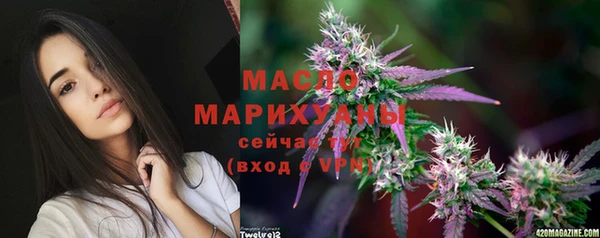 соль курить ск Пестово