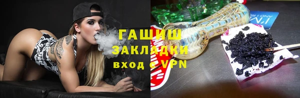 гашиш Переславль-Залесский