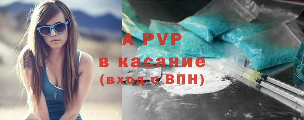 соль курить ск Пестово