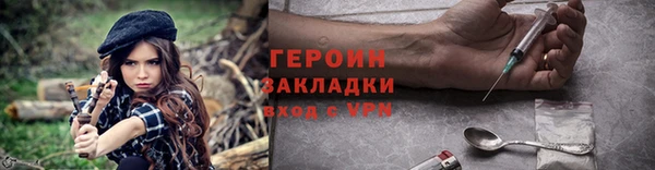 гашик Пересвет