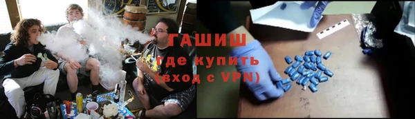 ALPHA PVP Покровск