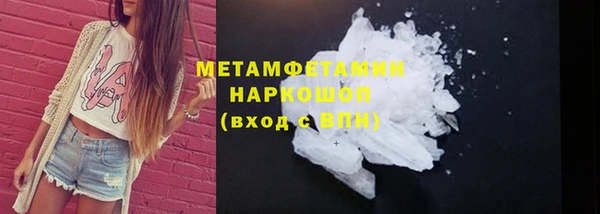 соль курить ск Пестово