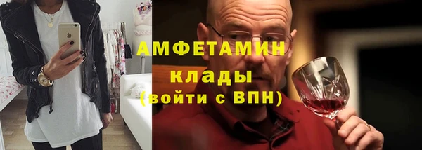 стафф Покачи