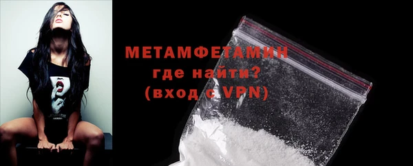 меф VHQ Покров