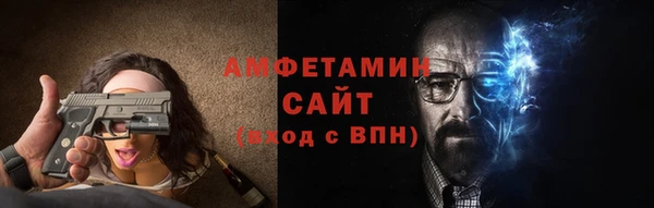 соль курить ск Пестово