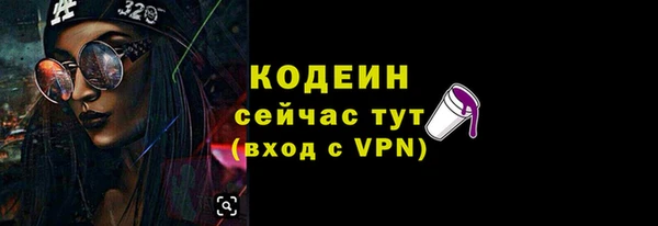 соль курить ск Пестово