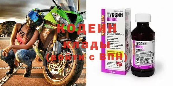 соль курить ск Пестово
