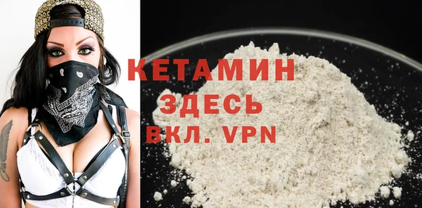 стафф Покачи
