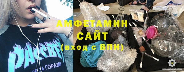 стафф Покачи