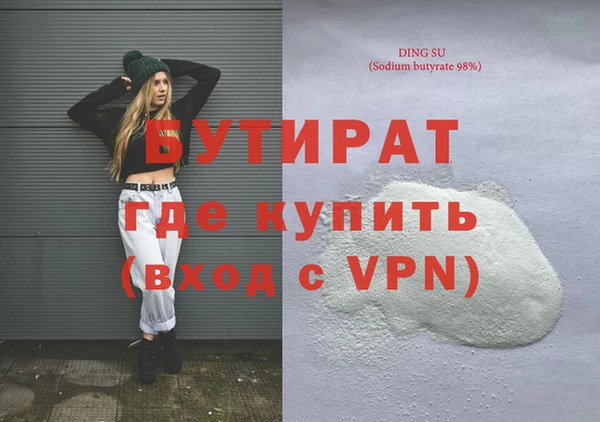 стафф Покачи