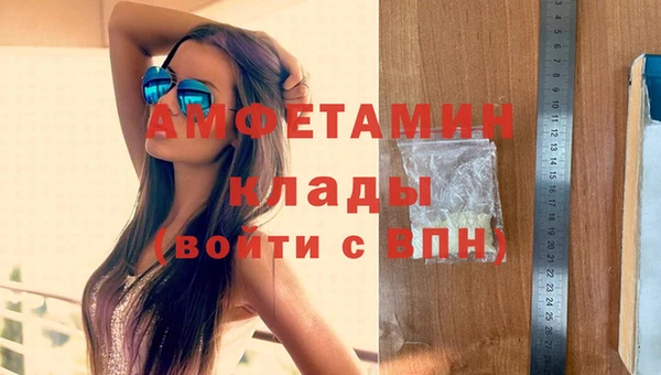 меф VHQ Покров