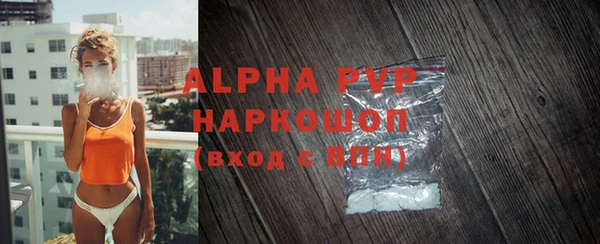 стафф Покачи