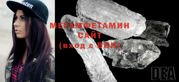 меф VHQ Покров