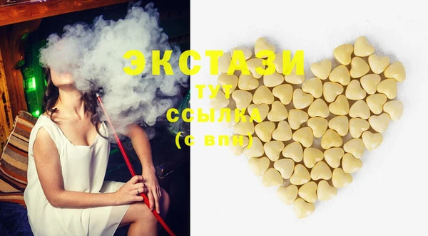 соль курить ск Пестово