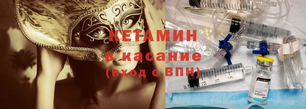 соль курить ск Пестово
