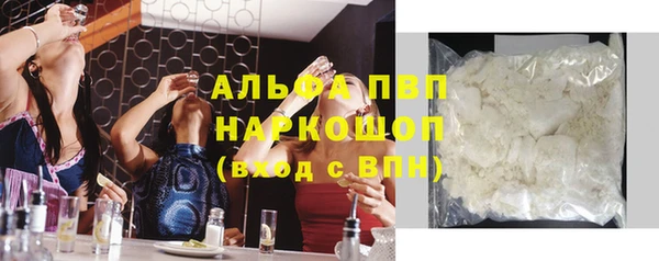 соль курить ск Пестово