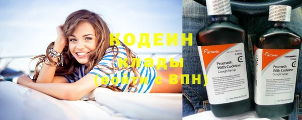 ALPHA PVP Покровск
