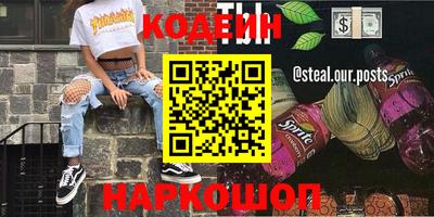 кокс Заволжье