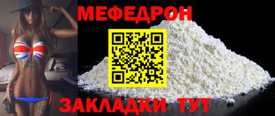 COCAINE Жуковский