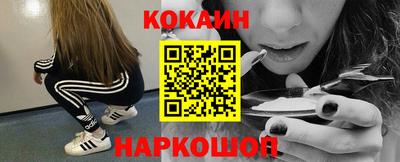 прущий лед Кингисепп