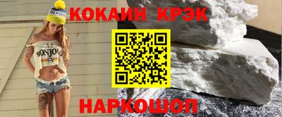 кокс Заволжье