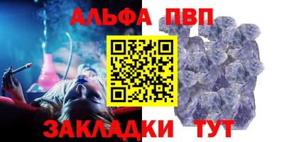 стафф Заводоуковск