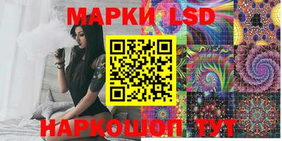 стафф Заводоуковск