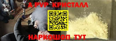 кокс Заволжье