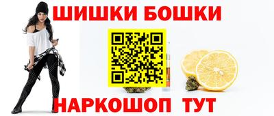 стафф Заводоуковск