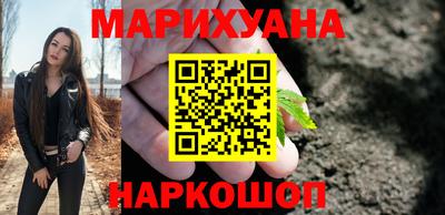дистиллят марихуана Кинель