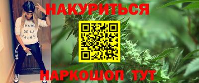 стафф Заводоуковск