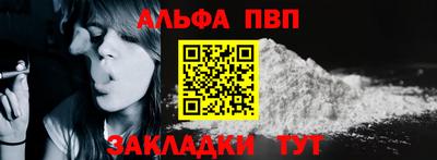 стафф Заводоуковск
