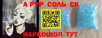 COCAINE Жуковский