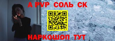 стафф Заводоуковск
