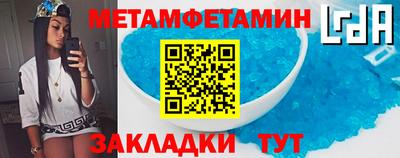 стафф Заводоуковск