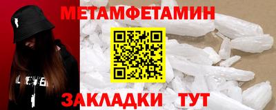 стафф Заводоуковск