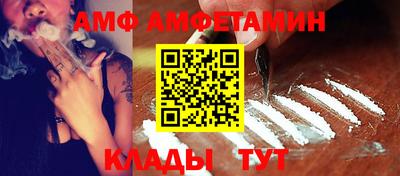 COCAINE Жуковский