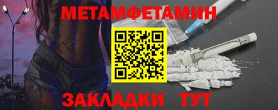 стафф Заводоуковск
